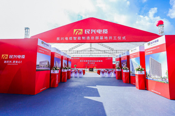 重磅！九游老哥百亿规模智能制造总部基地开工仪式盛大举行